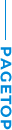 pagetop