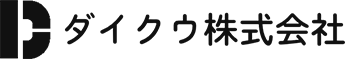 ダイクウ株式会社│大阪市の設備設計・施工・メンテナンス